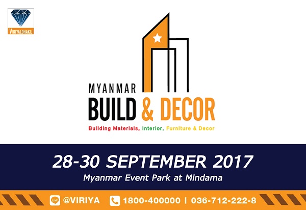 เก็บตกภาพงานออกบูธที่พม่างาน “MYANMAR Build & Decor 2017”